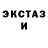 Amphetamine Розовый Aaaa Gg