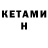 Бутират BDO 33% Kattii