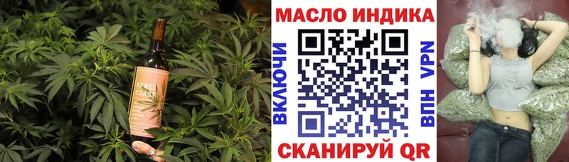 мега ТОР  Белая Калитва  мориарти официальный сайт  Печенье с ТГК конопля 