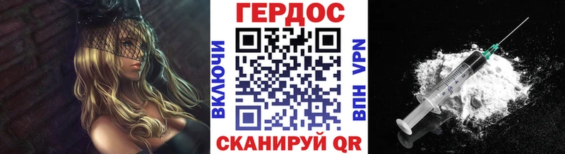 ГЕРОИН герыч  Белая Калитва 