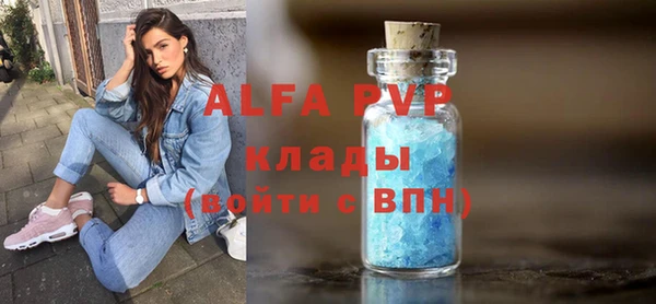 соль ск Баксан