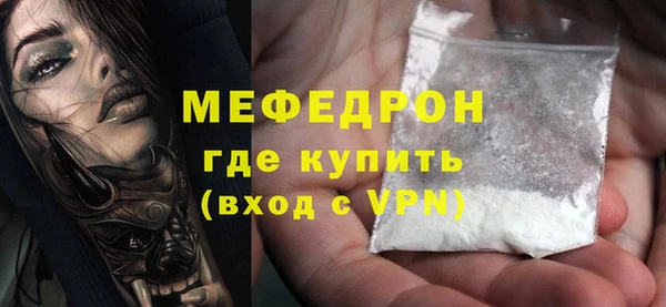 соль ск Домодедово