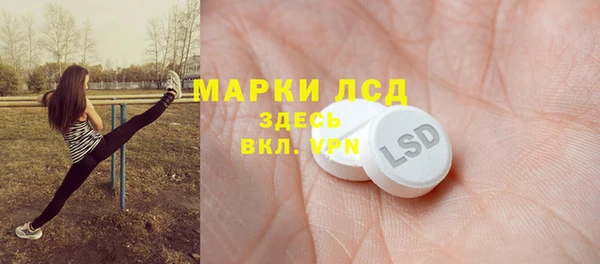 наркотики Березники