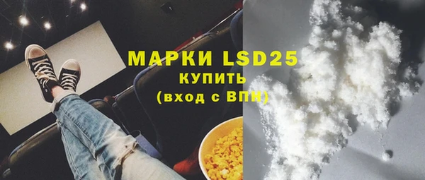 соль ск Баксан