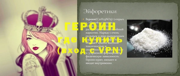 скорость Одинцово