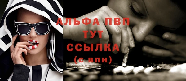 соль курить ск Балабаново