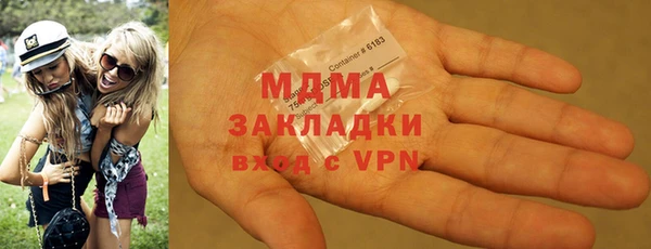 соль курить ск Балабаново
