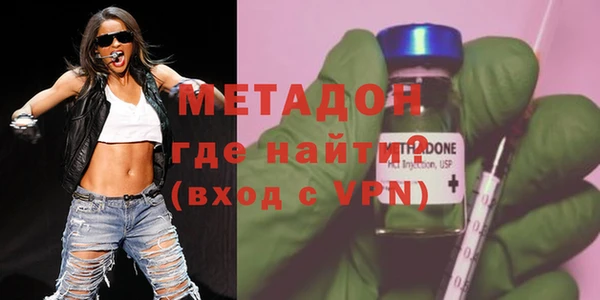 скорость Одинцово