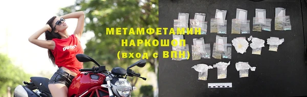 соль курить ск Балабаново