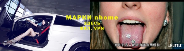 соль курить ск Балабаново