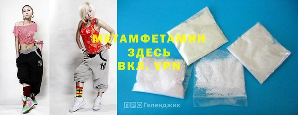 марки nbome Балахна