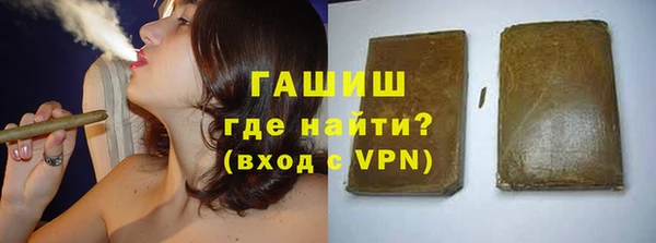 марки nbome Балахна