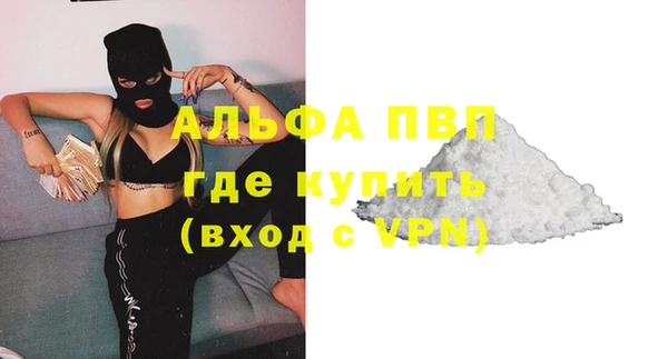 соль курить ск Балабаново
