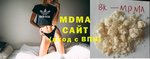скорость Одинцово