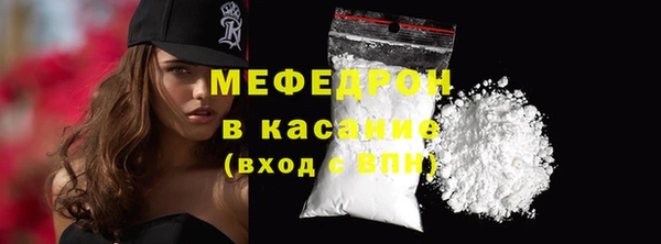 соль курить ск Балабаново