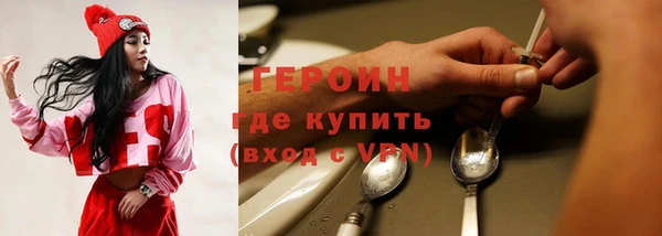 марки nbome Балахна