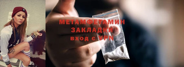 наркотики Березники