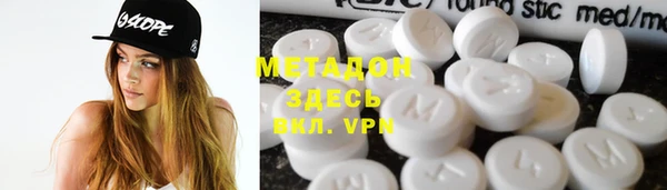 скорость Одинцово