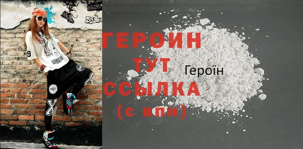 соль ск Баксан