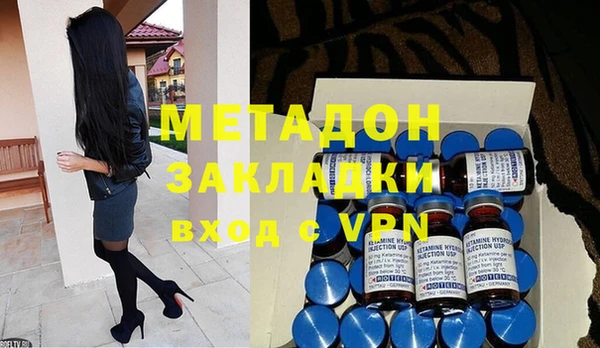 соль ск Домодедово