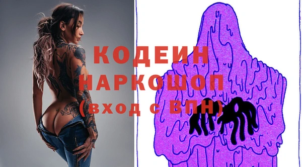 соль ск Домодедово
