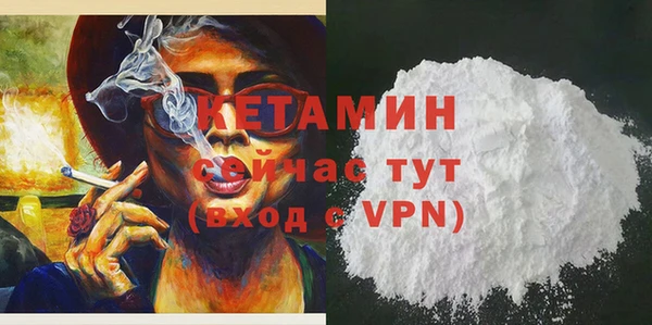 соль ск Домодедово