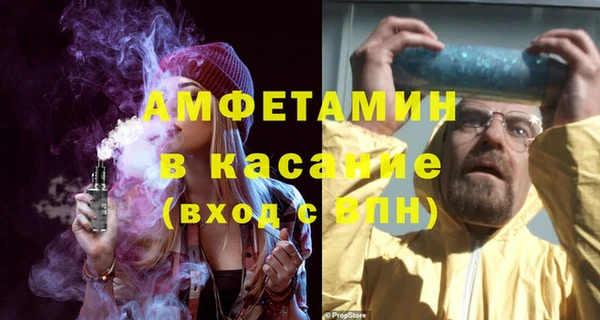 соль ск Домодедово