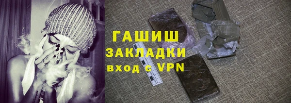 соль ск Домодедово