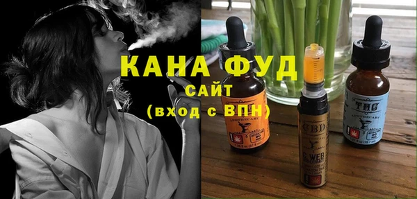 соль ск Домодедово