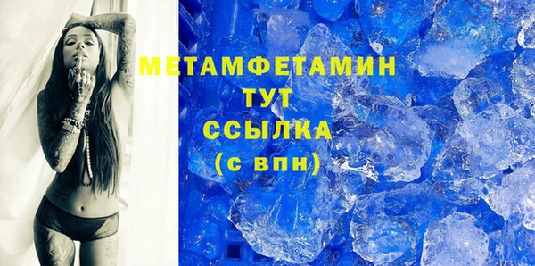 соль ск Баксан