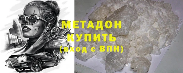 марки nbome Балахна