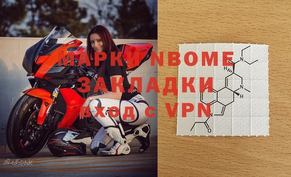 соль ск Домодедово