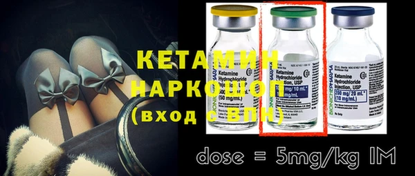марки nbome Балахна