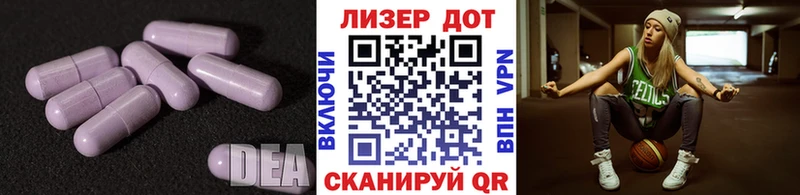что такое наркотик Белая Калитва Лсд 25 экстази ecstasy