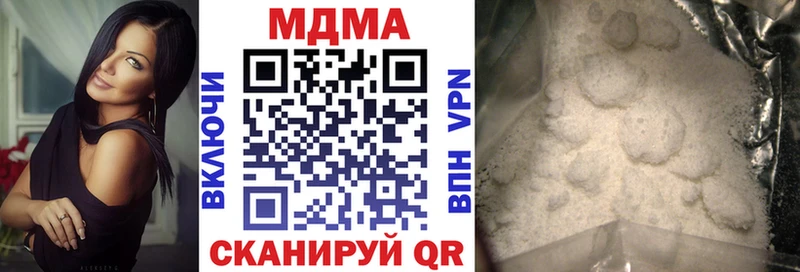 MDMA молли  Белая Калитва 