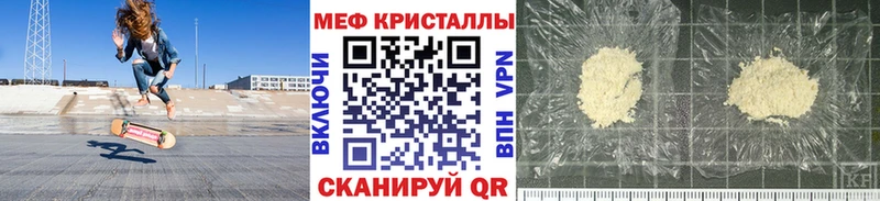 МЕФ мука  Белая Калитва 