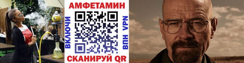 МЕТАМФЕТАМИН мет  Белая Калитва 