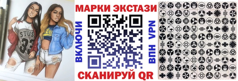 Марки NBOMe 1,5мг  hydra ONION  Белая Калитва 