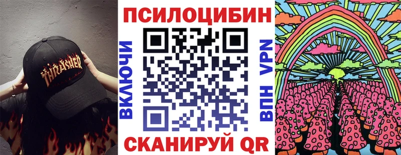 Псилоцибиновые грибы Psilocybine cubensis  где можно купить наркотик  Белая Калитва 